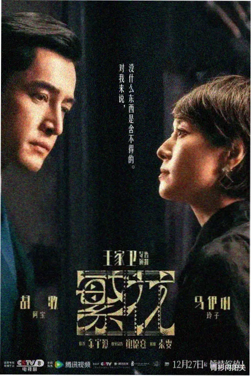 图书馆的女朋友第一季全集完整版