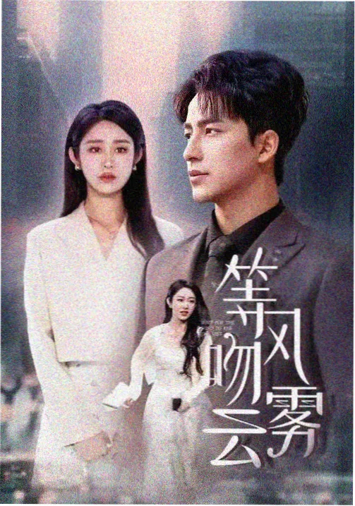 图书馆的女朋友第一季画质增强