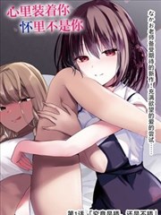 天堂动漫 葬送的芙莉莲 文艺神作