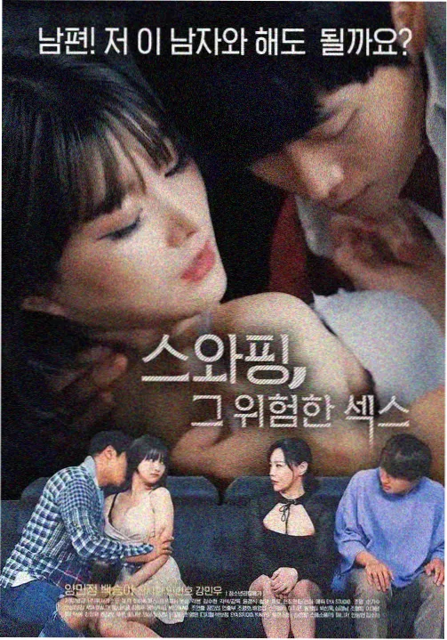 图书馆的女朋友第一季人气TOP1