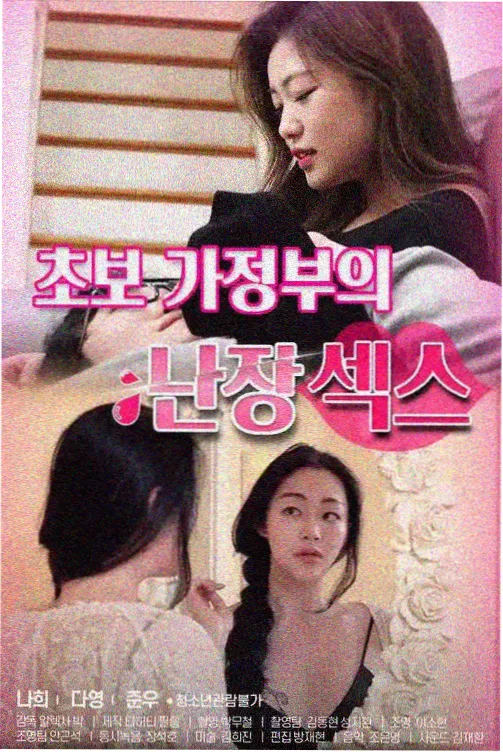 图书馆的女朋友第一季全集播放