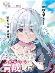 天堂动漫 药屋少女 古风推理