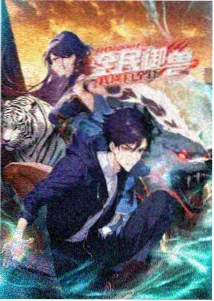 天堂动漫 进击的巨人 科幻神作